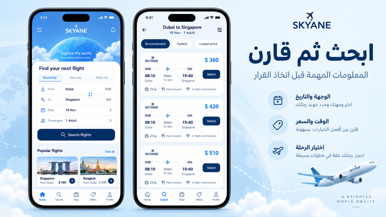 Flight Booking App UI