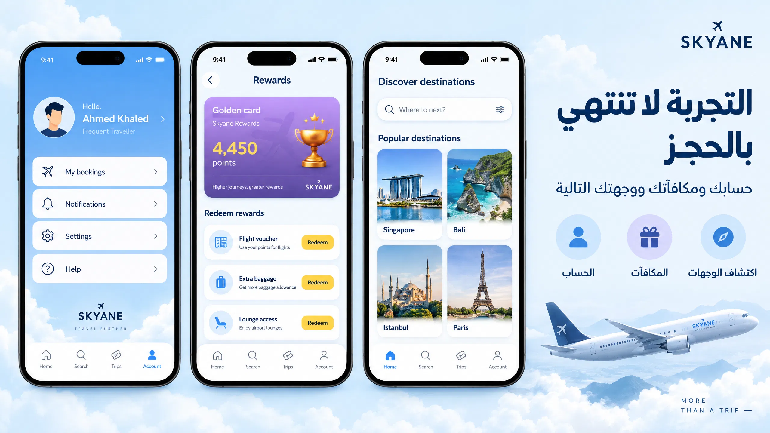 Flight Booking App UI
