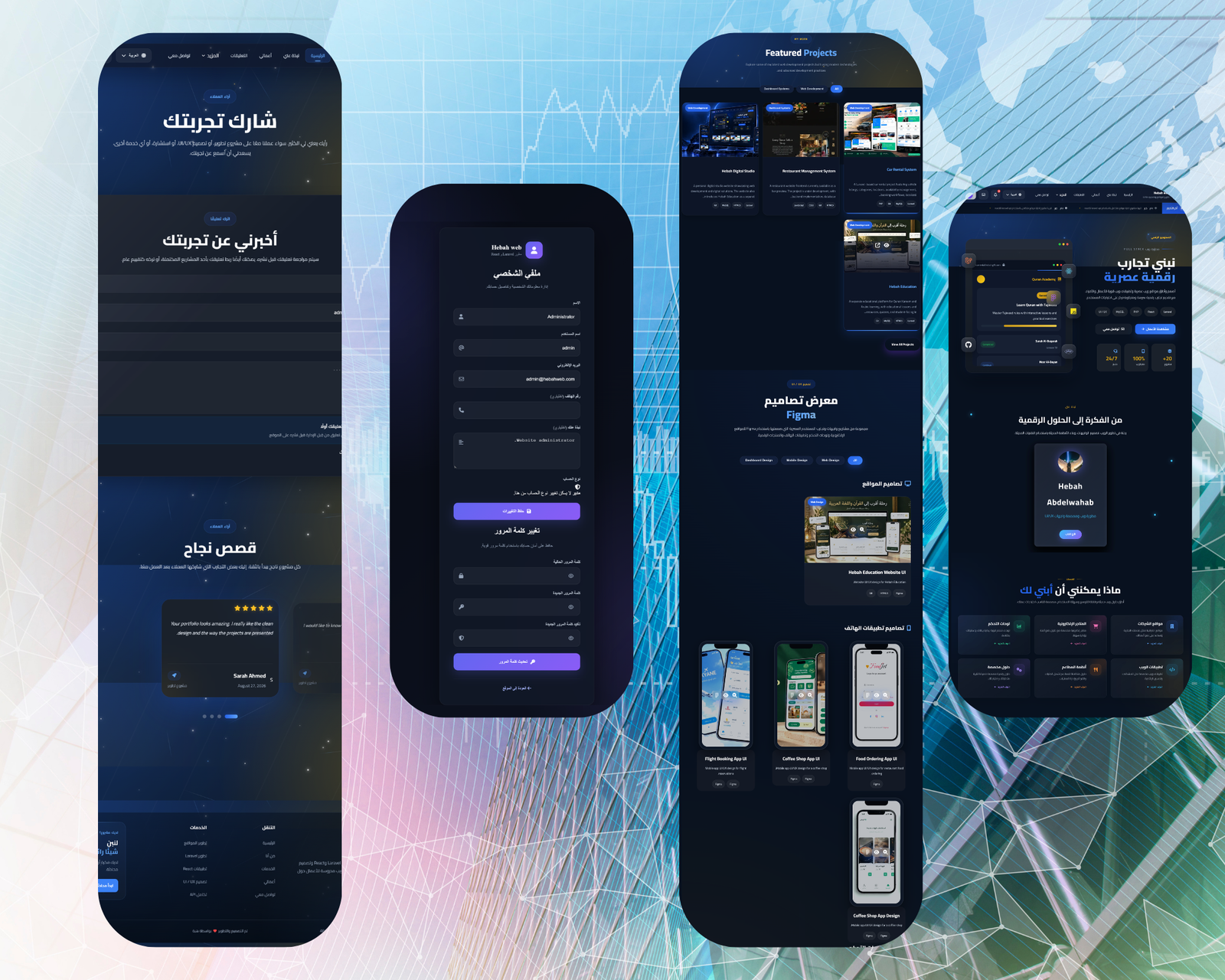 Hebah Digital Studio Website UI