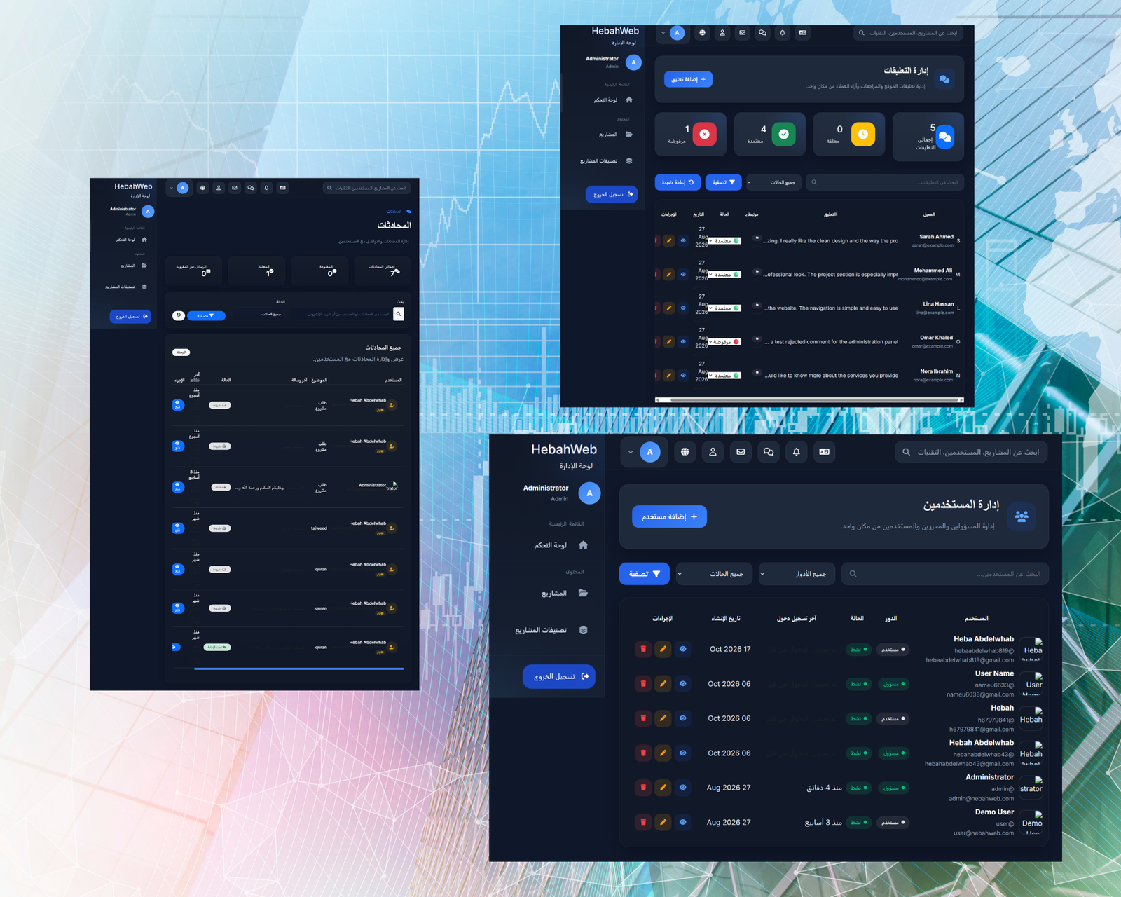 Hebah Digital Studio Website UI