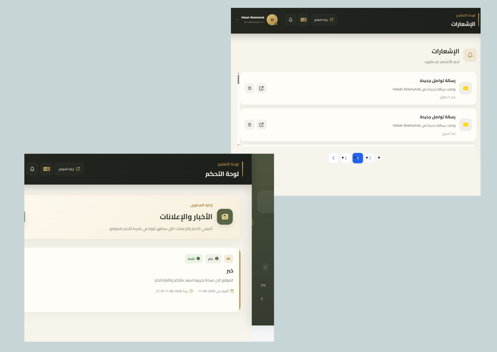 Hebah Education Website UI