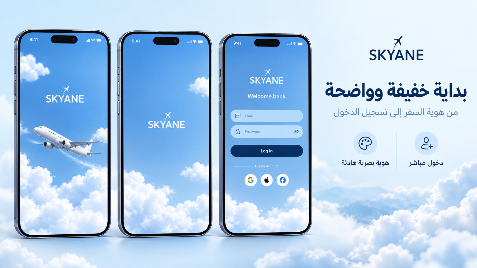 Flight Booking App UI